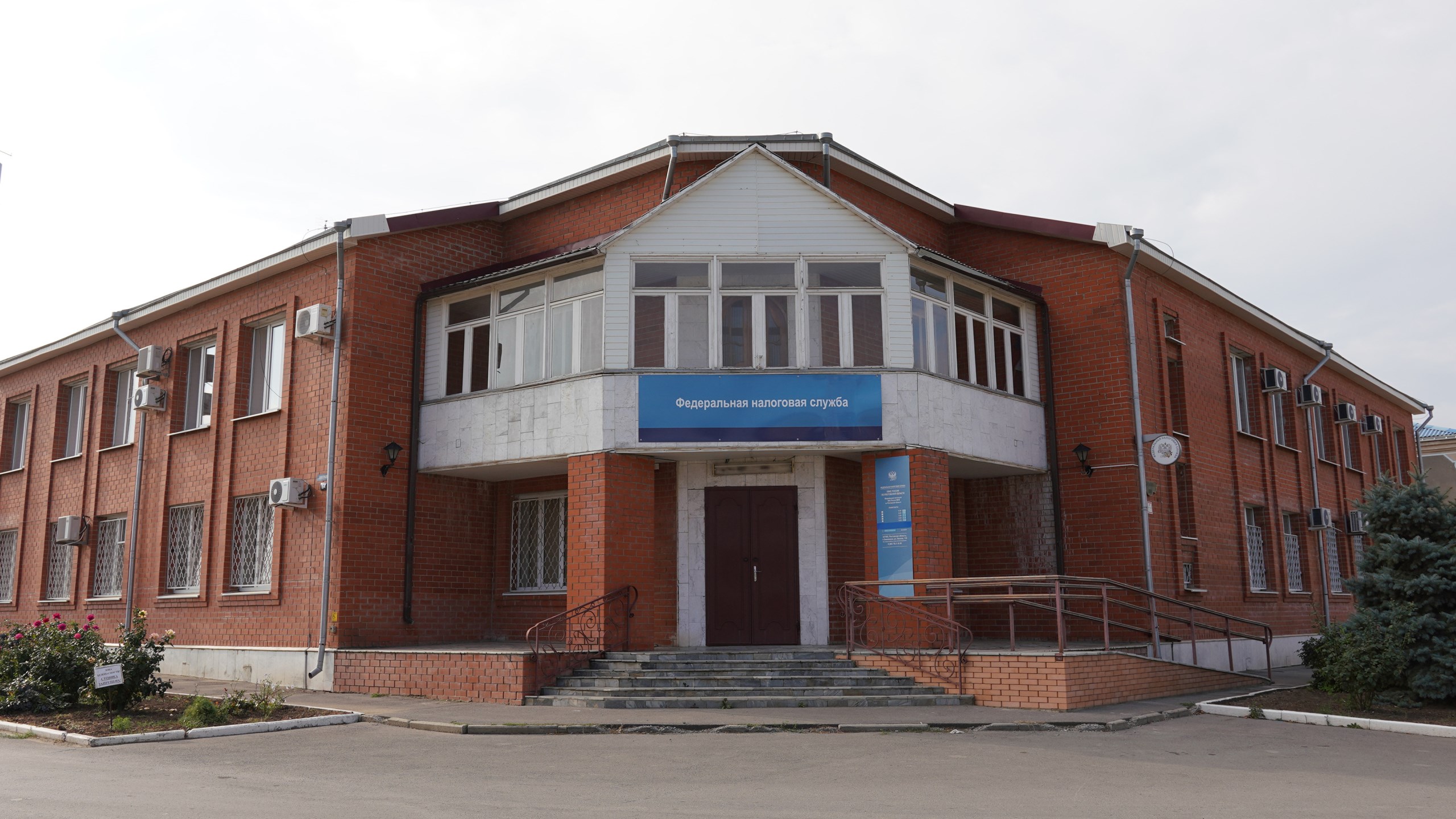 Здание ТОРМа по Зимовниковскому району