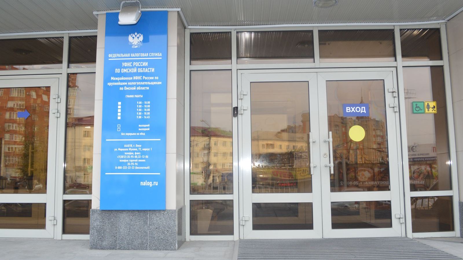 Пенсия начислялась в москве по регистрации прописка в подмосковье как перевести