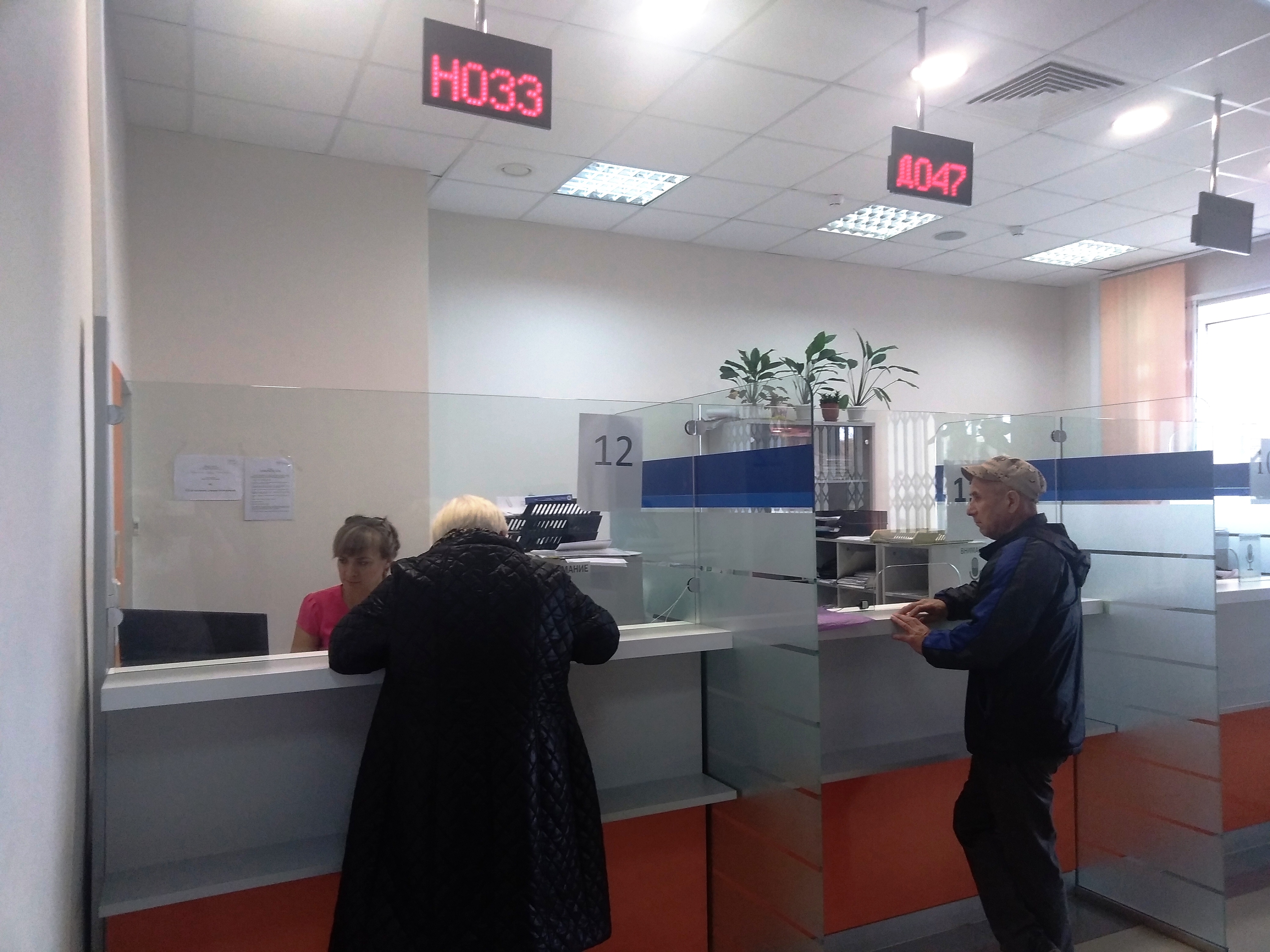 Тимашевск телефон защита прав потребителей