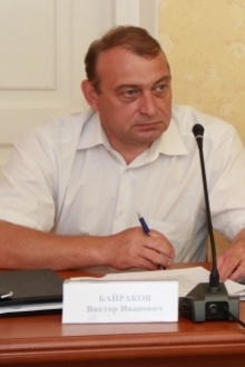 Байраков Виктор Иванович